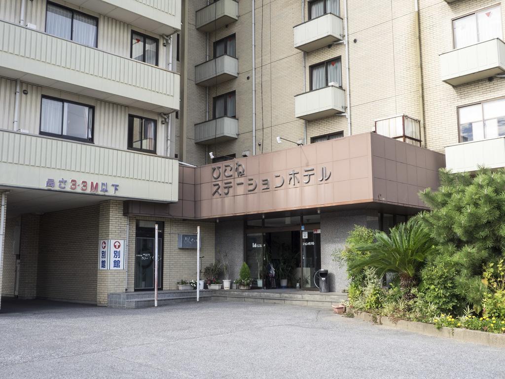 彦根车站酒店 彦根市 外观 照片